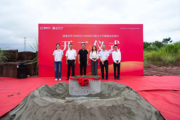 圖片來源：通威新能源