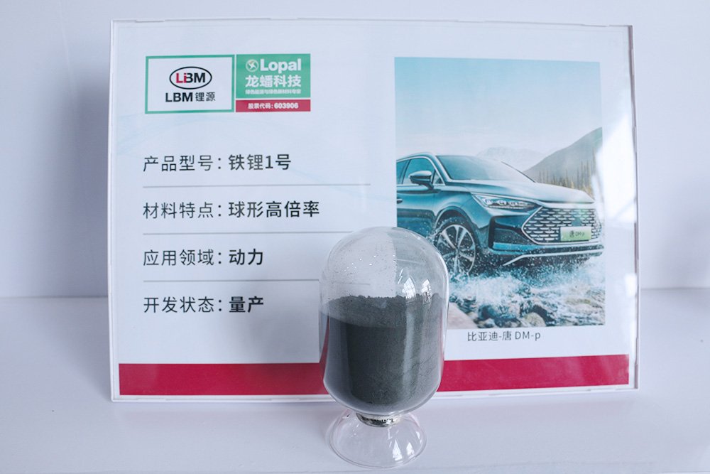 60億！寧德時代海外工廠將采購15.75萬噸磷酸鐵鋰