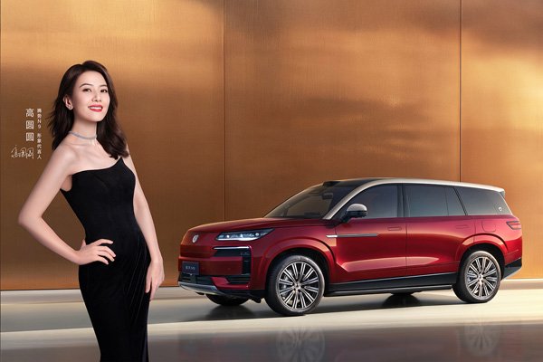國民女神高圓圓代言！2026款騰勢N9正式上市，38.98萬元起！