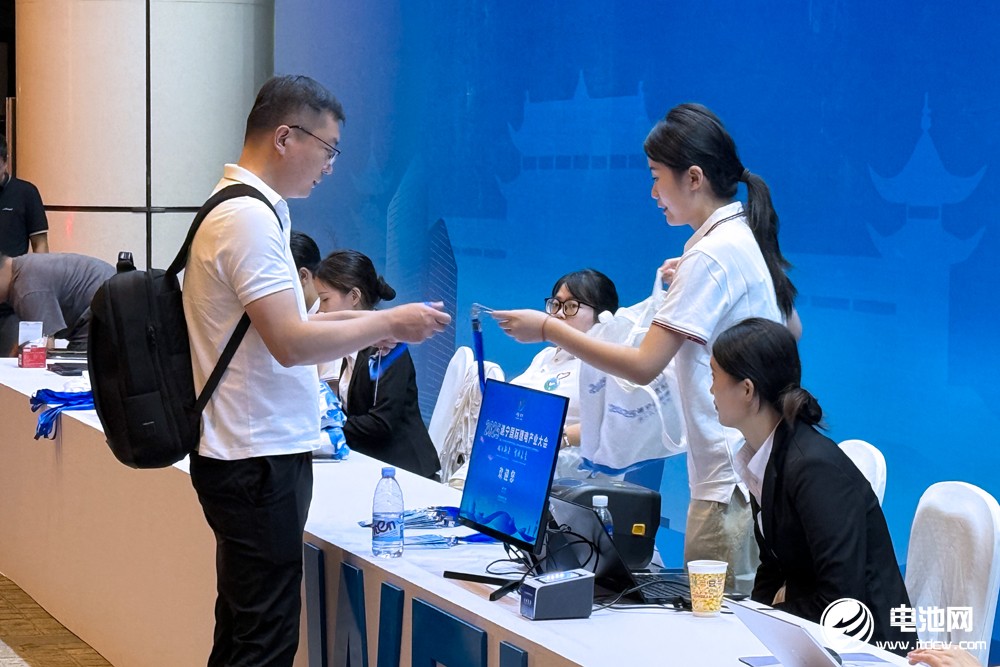 2025遂寧鋰電國際產業大會今日報到 2025遂寧鋰電國際產業大會今日報到