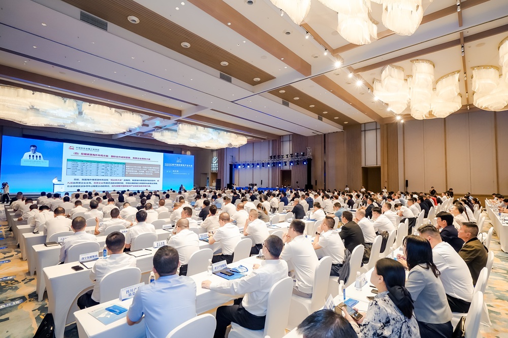 2025遂寧國際鋰電產(chǎn)業(yè)大會(huì)現(xiàn)場