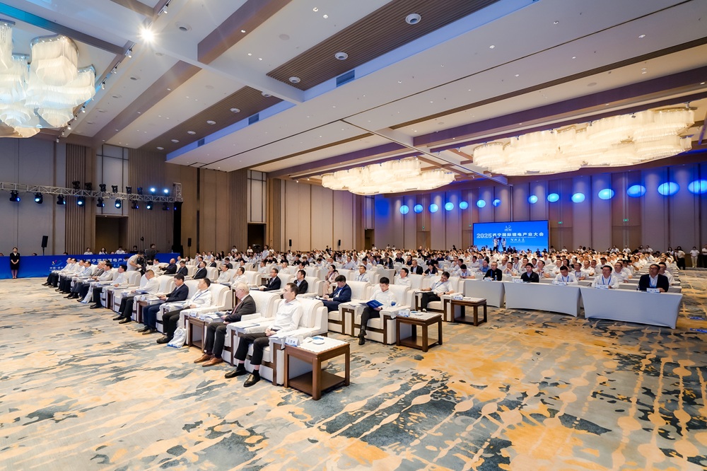 2025遂寧國際鋰電產業大會現場