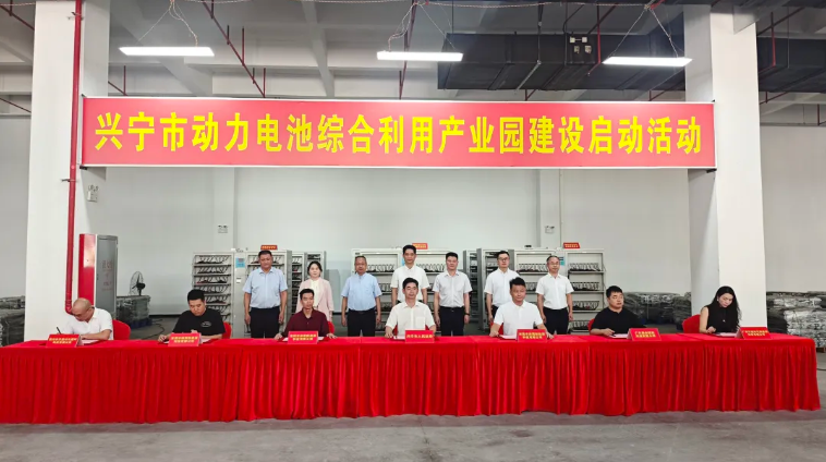 圖片來(lái)源：興寧市融媒體中心