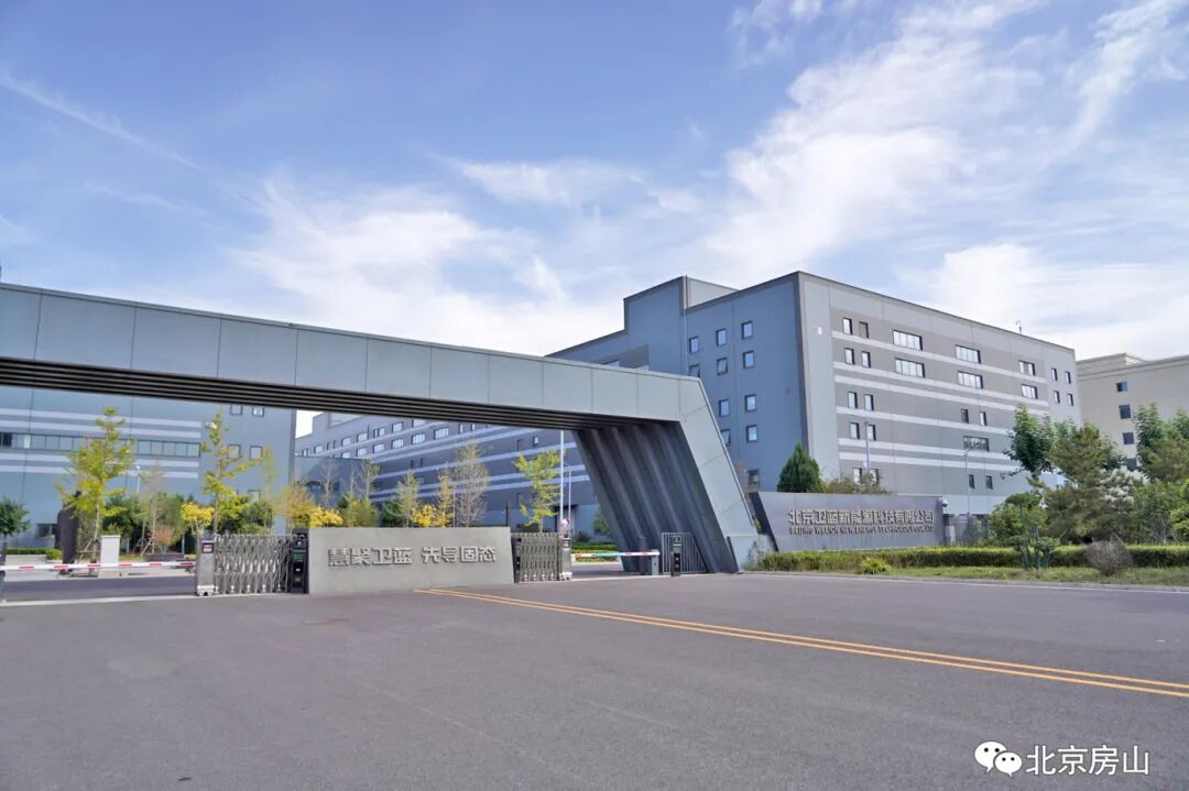 衛(wèi)藍(lán)新能源高性能固態(tài)鋰離子電池量產(chǎn)建設(shè)項(xiàng)目