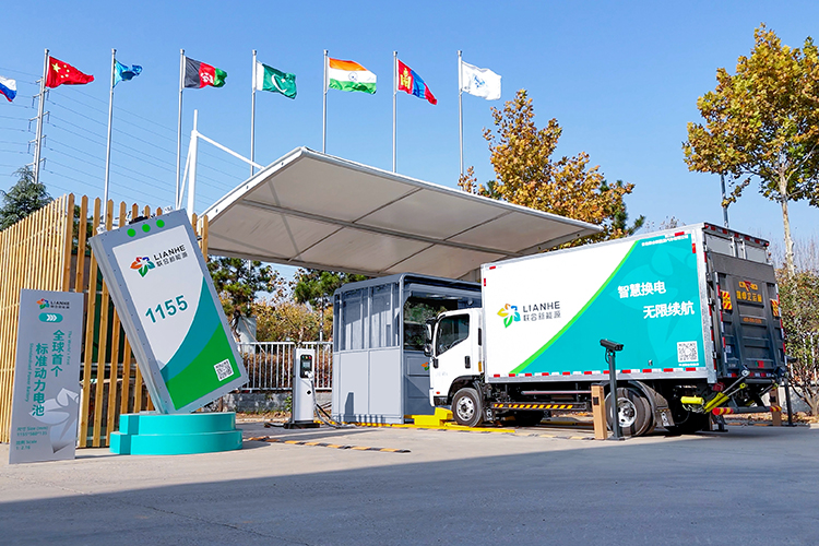 青島聯(lián)合新能源汽車有限公司