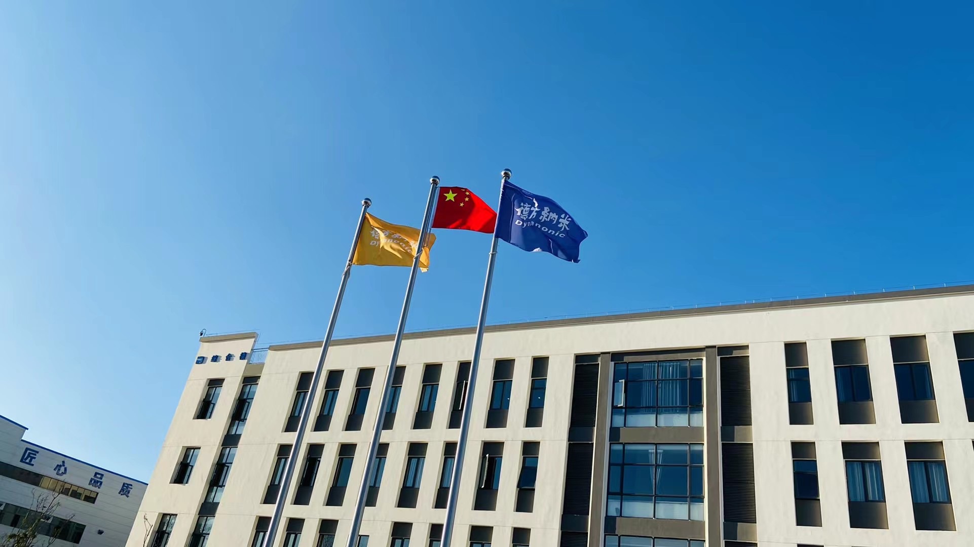 第15屆（2025年）中國(guó)電池新能源行業(yè)年度創(chuàng)新獎(jiǎng)：德方納米