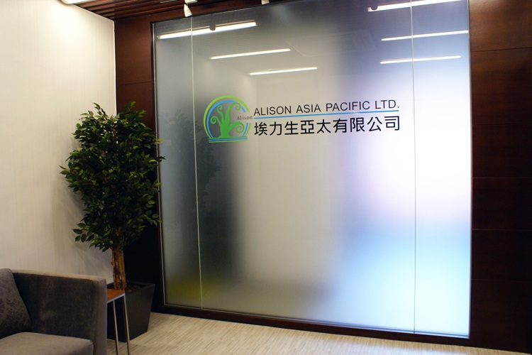 埃力生亞太有限公司