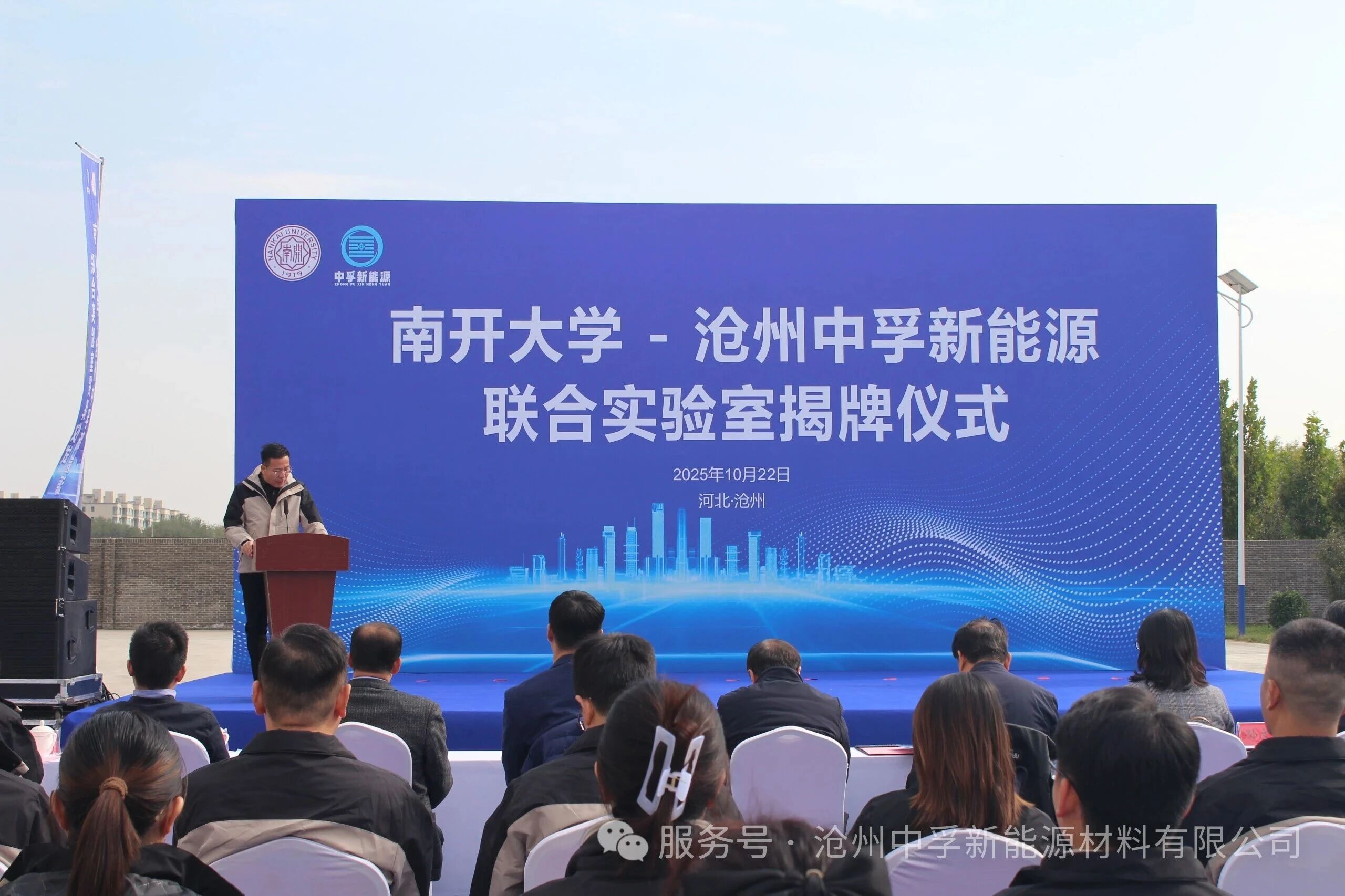 圖片來源:中孚新能源 圖片來源:中孚新能源