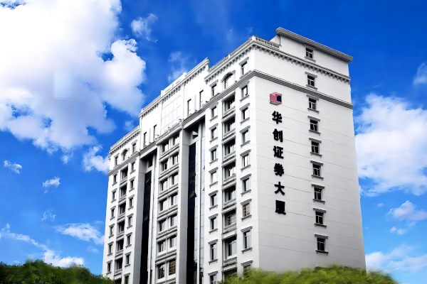 華創(chuàng)證券