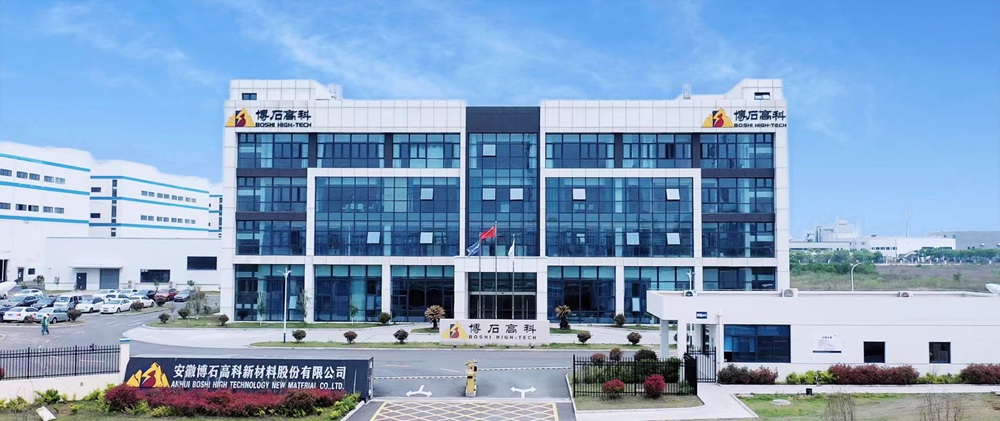 安徽博石高科新材料股份有限公司 安徽博石高科新材料股份有限公司