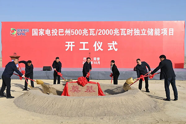 圖片來源：巴州融媒體中心