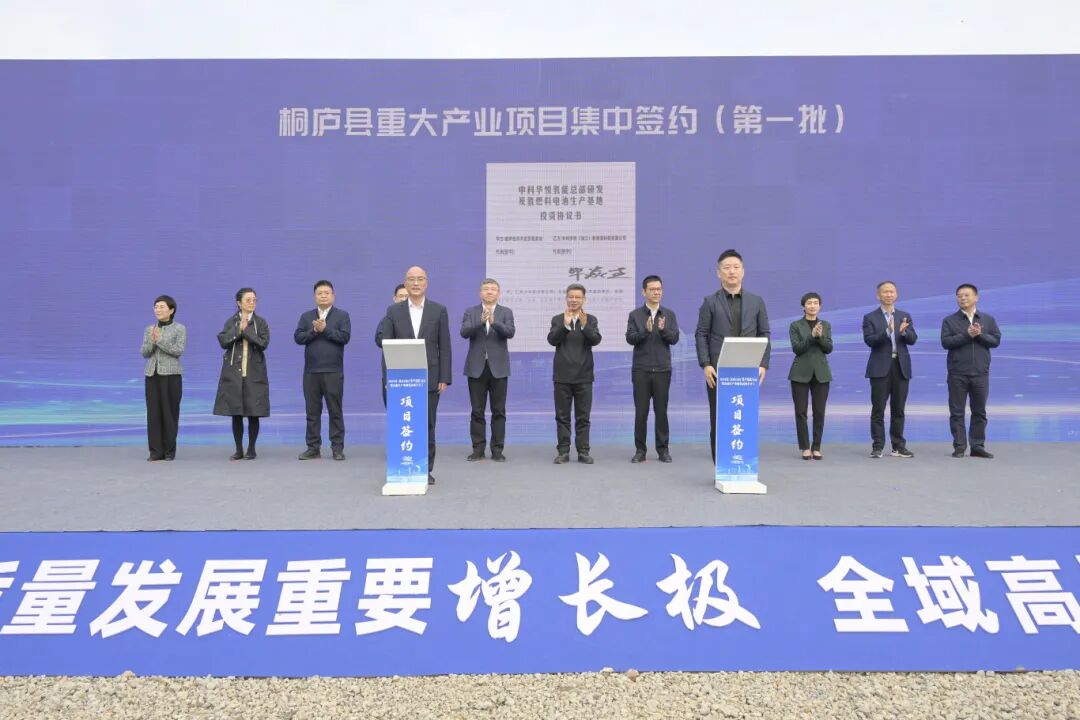 圖片來源：桐廬經(jīng)開區(qū)管委會(huì)