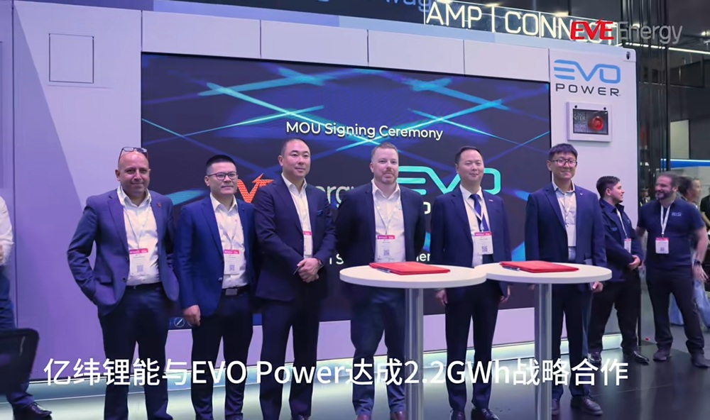 圖/億緯鋰能視頻截圖 圖/億緯鋰能視頻截圖