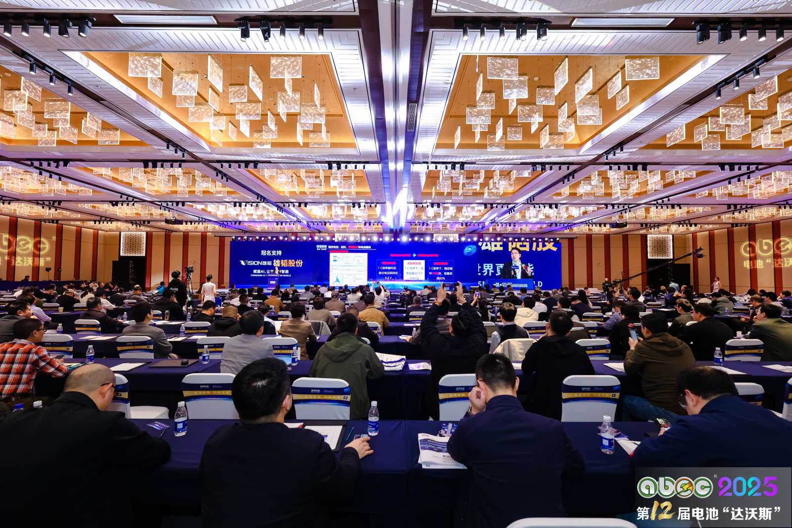 ABEC 2025丨第12屆中國（蘇州）電池新能源產(chǎn)業(yè)國際高峰論壇現(xiàn)場