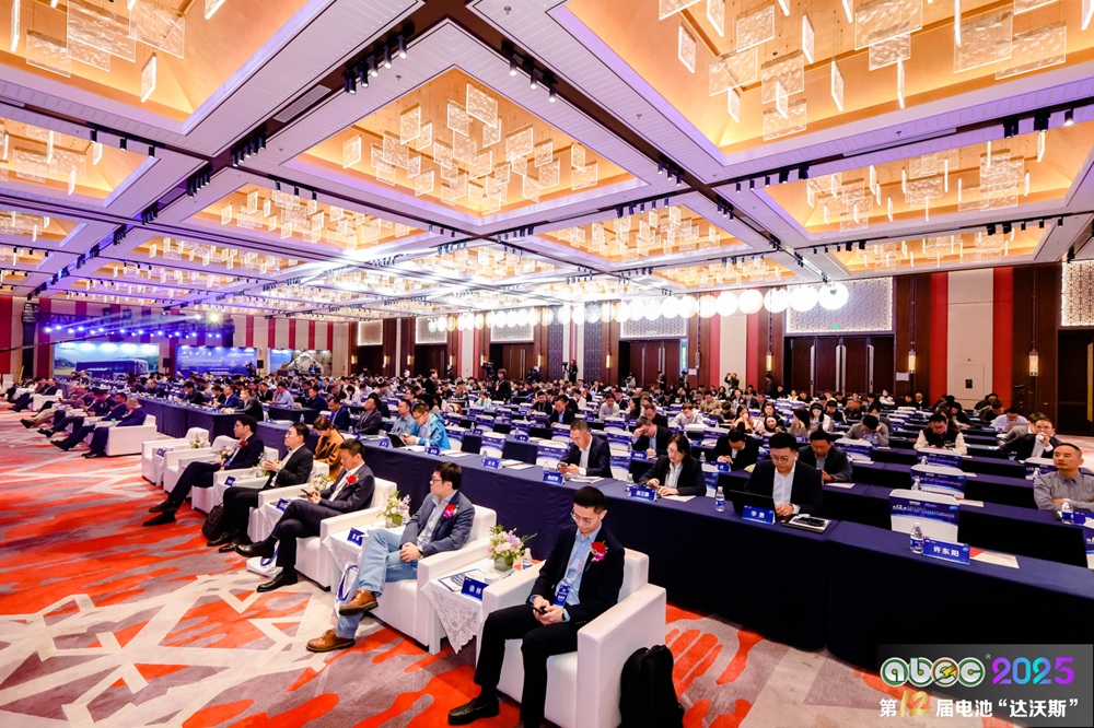 ABEC 2025丨第12屆中國（蘇州）電池新能源產業國際高峰論壇現場