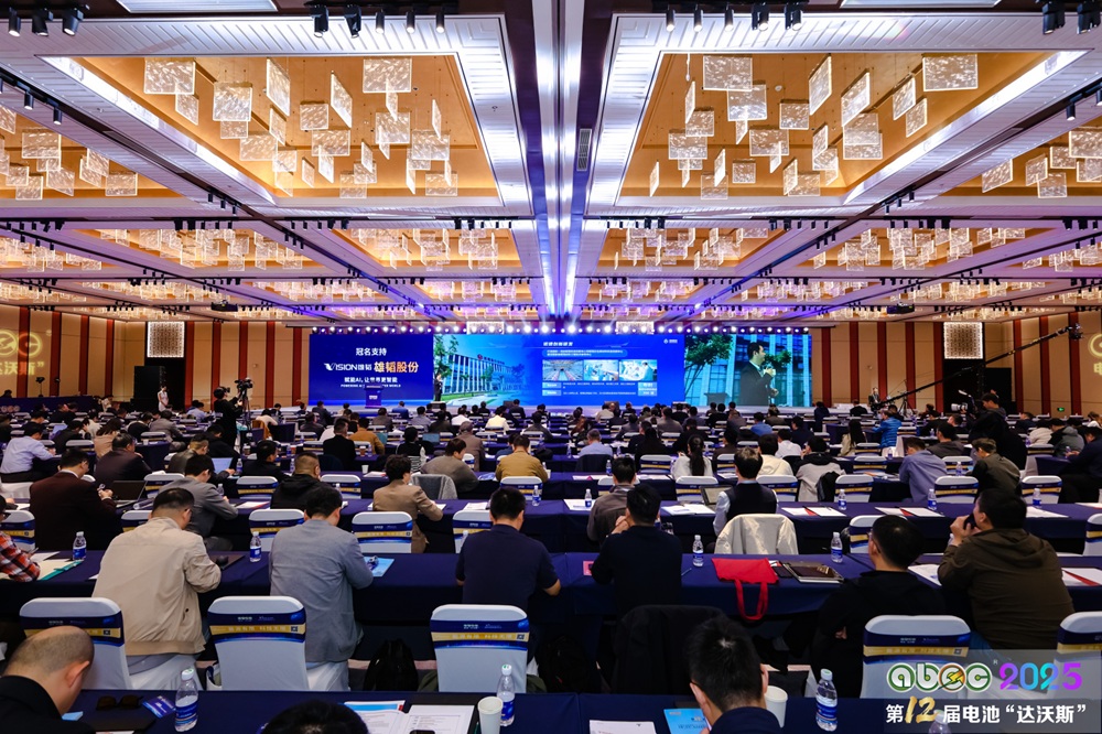 ABEC 2025丨第12屆中國(guó)（蘇州）電池新能源產(chǎn)業(yè)國(guó)際高峰論壇現(xiàn)場(chǎng)