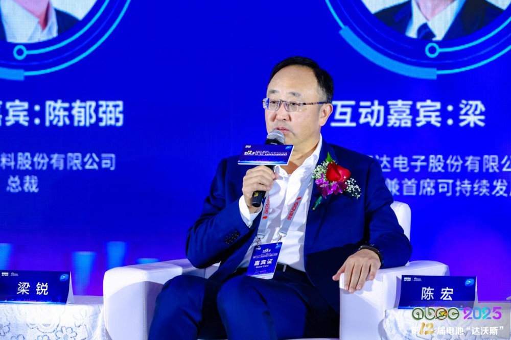 欣旺達電子股份有限公司副總裁兼首席可持續發展官梁銳 欣旺達電子股份有限公司副總裁兼首席可持續發展官梁銳