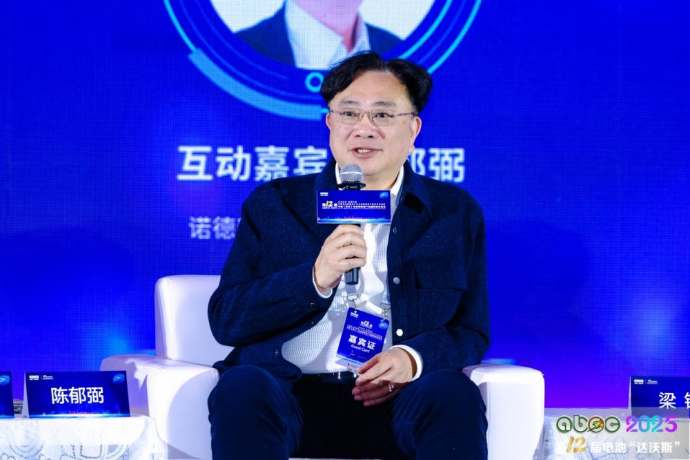 諾德新材料股份有限公司總裁陳郁弼 諾德新材料股份有限公司總裁陳郁弼