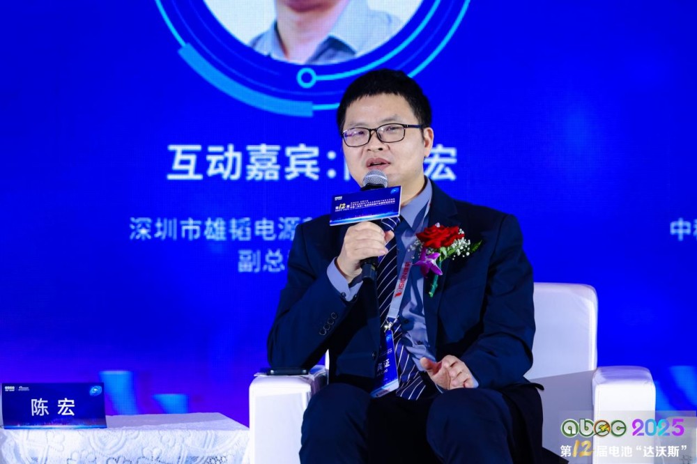 深圳市雄韜電源科技股份有限公司副總裁兼CTO陳宏 深圳市雄韜電源科技股份有限公司副總裁兼CTO陳宏