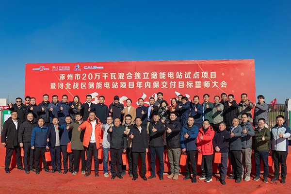 圖片來源：科力遠