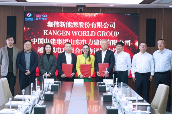 共建百億級項目！珈偉新能簽訂越南大型風電項目開發合作協議