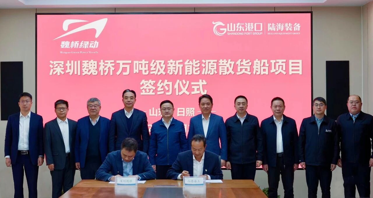 圖片來源：山東陸海裝備集團(tuán)