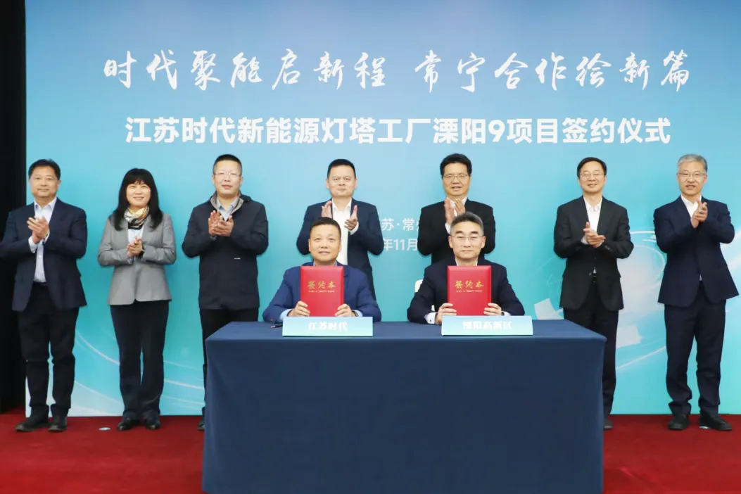 【一周投資熱點】寧德時代合計投資超430億擴產電池！華友鈷業/龍蟠科技獲巨額長單