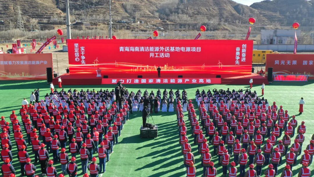 圖片來(lái)源：國(guó)家電投集團(tuán)