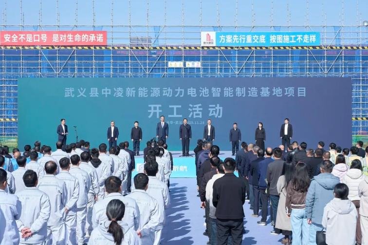 75億元！中創新航和零跑汽車合資電池項目在浙江金華開工