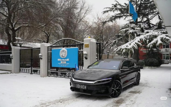 比亞迪喜提“國(guó)際編制” 海外公務(wù)車市場(chǎng)刮起中國(guó)風(fēng) 比亞迪喜提“國(guó)際編制” 海外公務(wù)車市場(chǎng)刮起中國(guó)風(fēng)