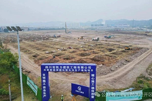 圖片來源:四川射洪經(jīng)開區(qū) 圖片來源:四川射洪經(jīng)開區(qū)