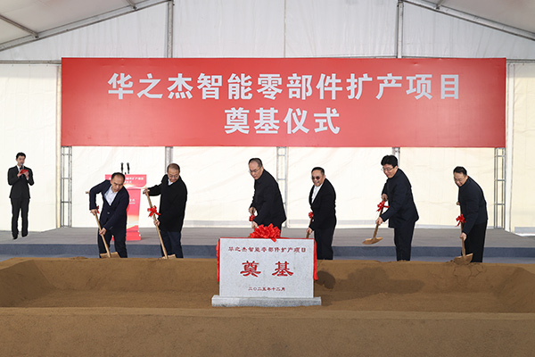 圖片來(lái)源：張家港發(fā)布