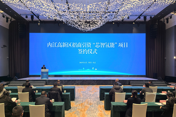 【燃料電池周報】超35億元氫能項目落戶內蒙古！多個氫能領域訂單簽約