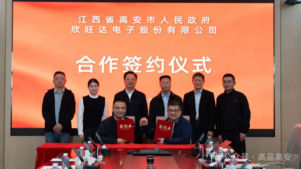 20億元！欣旺達擬在江西高安建設移動儲能車整車生產線等項目