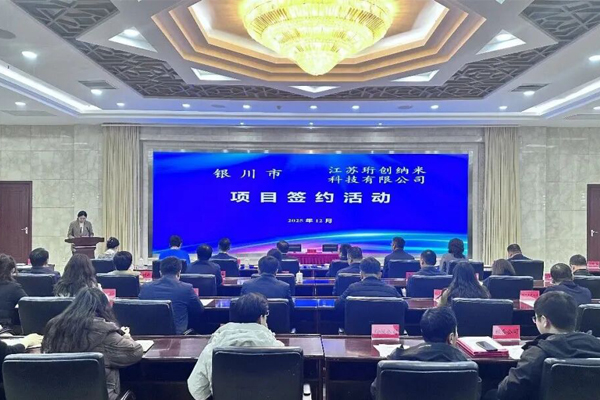 【正極材料周報】48億元正極材料項目落地寧夏銀川！磷酸鐵鋰龍頭聯手挺價