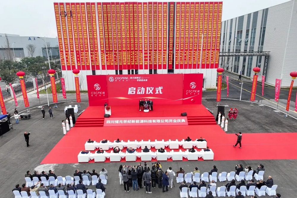 儲元世紀一期年產3GWh儲能系統集成項目 儲元世紀一期年產3GWh儲能系統集成項目