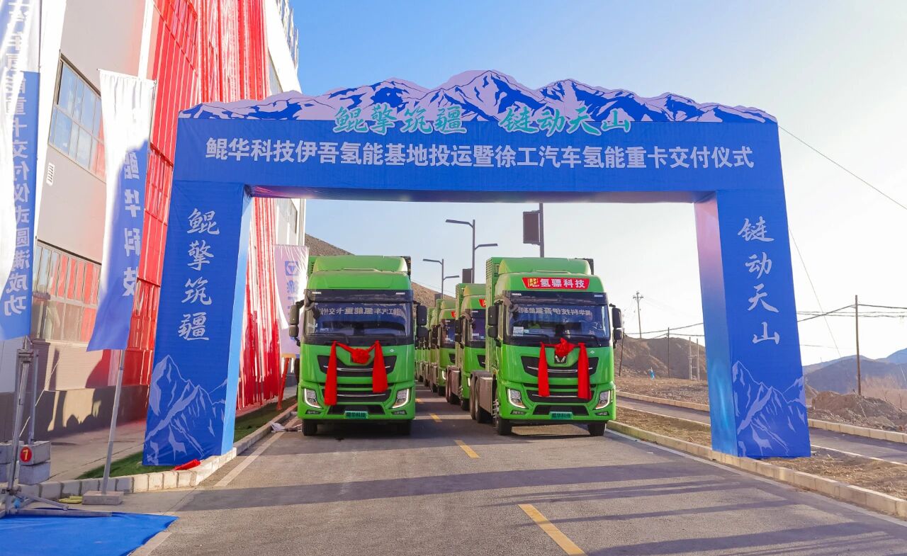 圖片來源：鯤華科技