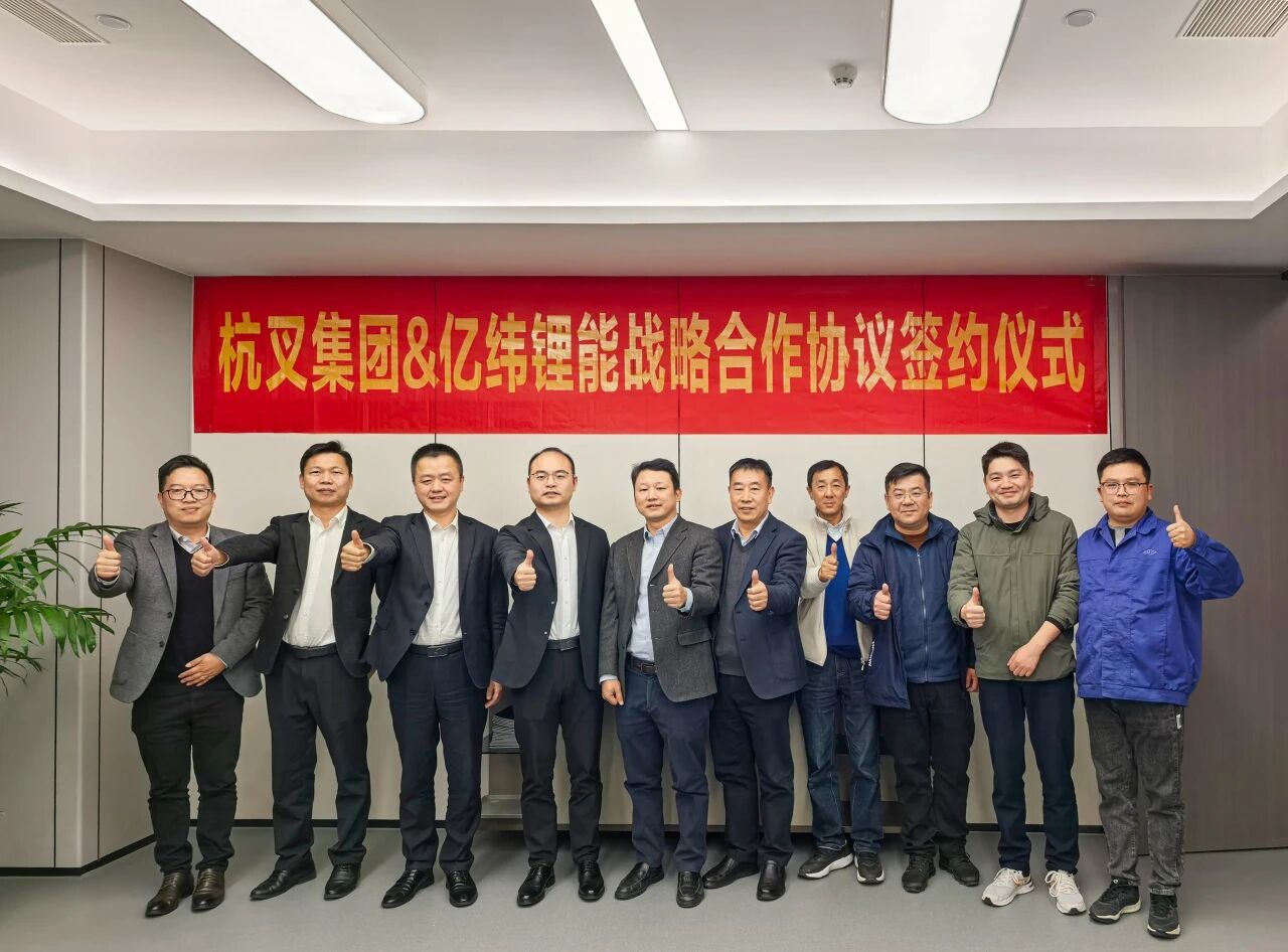 圖片來源:億緯鋰能 圖片來源:億緯鋰能