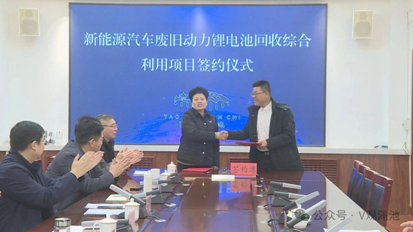 1.6億元！一動力電池回收項目簽約河南三門峽