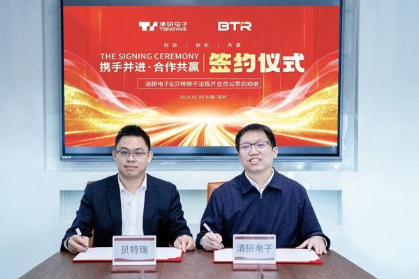 瞄準下一代鋰電！貝特瑞聯(lián)合清研電子攻堅干法電極核心技術(shù)