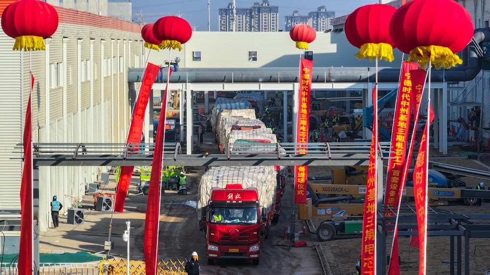 總投資280億元!寧德時代河南洛陽基地三期沖刺投產 總投資280億元!寧德時代河南洛陽基地三期沖刺投產