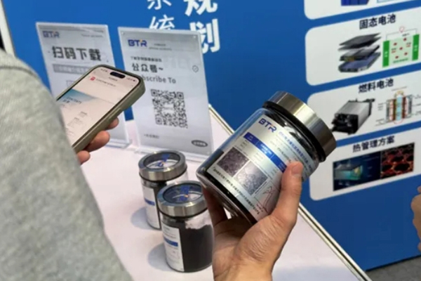 圖/貝特瑞燃料電池產品