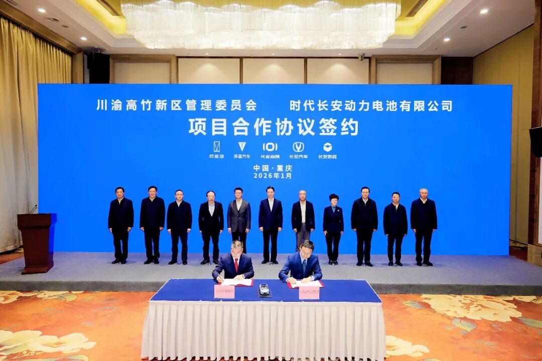 圖片來源：時代長安