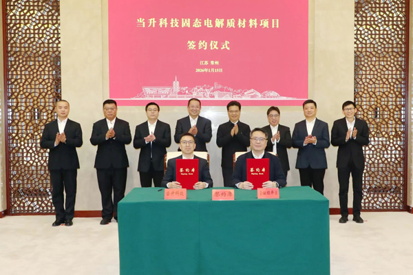 【電解液周報】當升科技追投固態(tài)電解質(zhì)材料！新宙邦再擴電解液產(chǎn)能