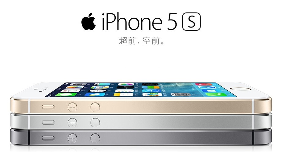 亞馬遜同步首發(fā)中國(guó)移動(dòng)iPhone 5s 4G手機(jī)