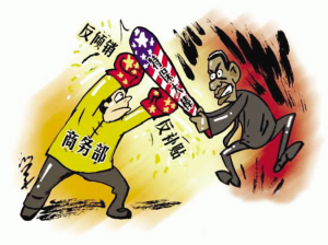 中國對(duì)美韓多晶硅雙反終裁 涉及金額近26億美元