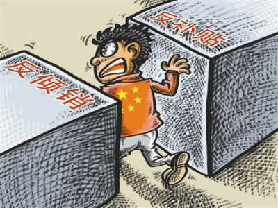 中國輸美光伏產(chǎn)品再遭調(diào)查 商務(wù)部嚴重關(guān)切