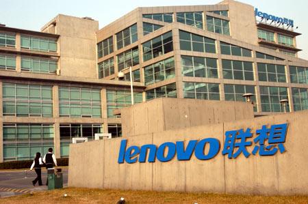 聯(lián)想過度自信 收購摩托羅拉并非進(jìn)軍美國市場捷徑