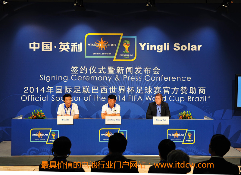 英利簽馬來西亞光伏大單 500家庭可享清潔能源