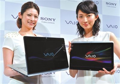 索尼宣布出售個人電腦業務 十年內累積虧75億美元